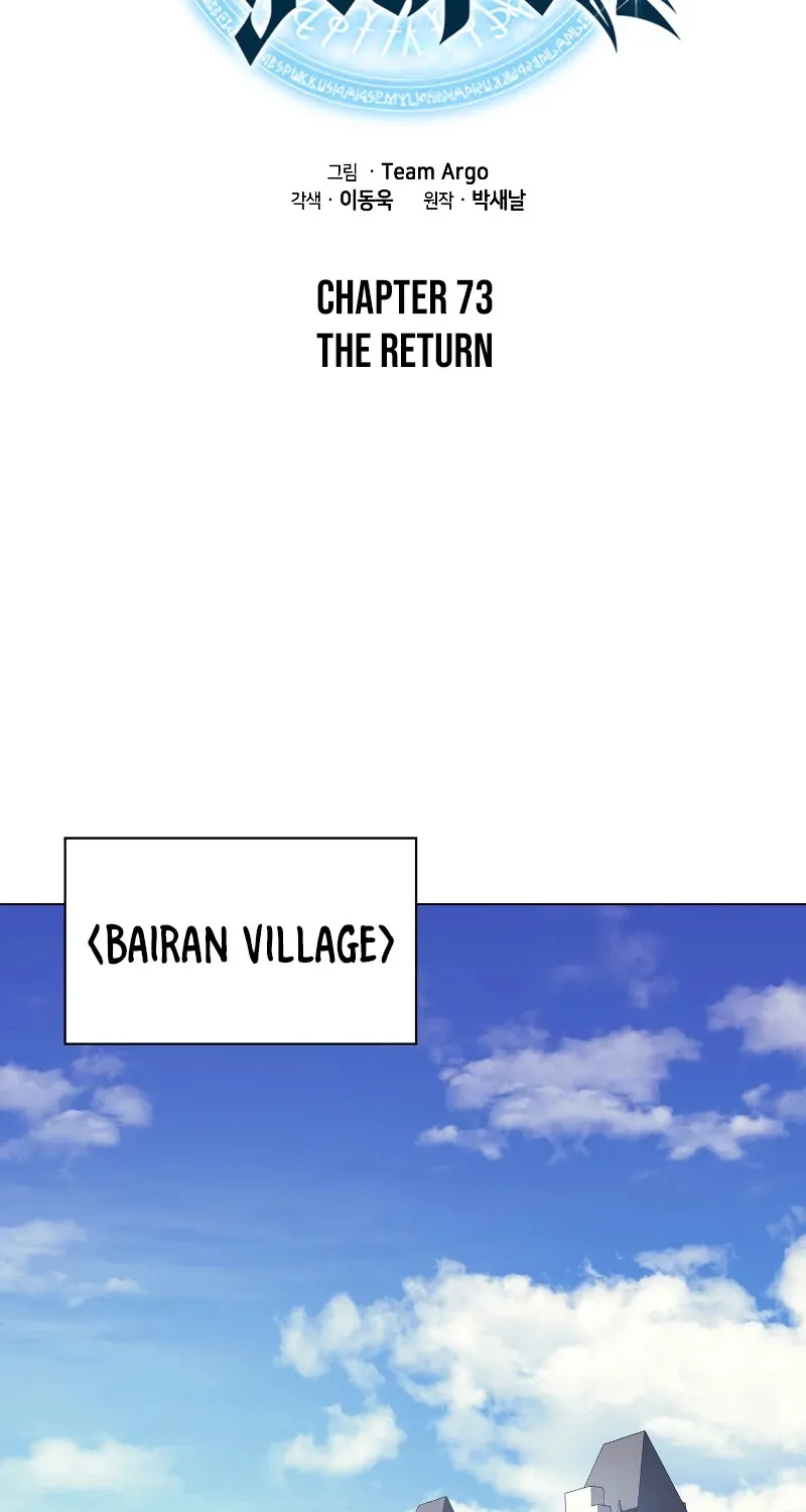 Read Overgeared (Team Argo) chapter 73 image 17 on Lezhin