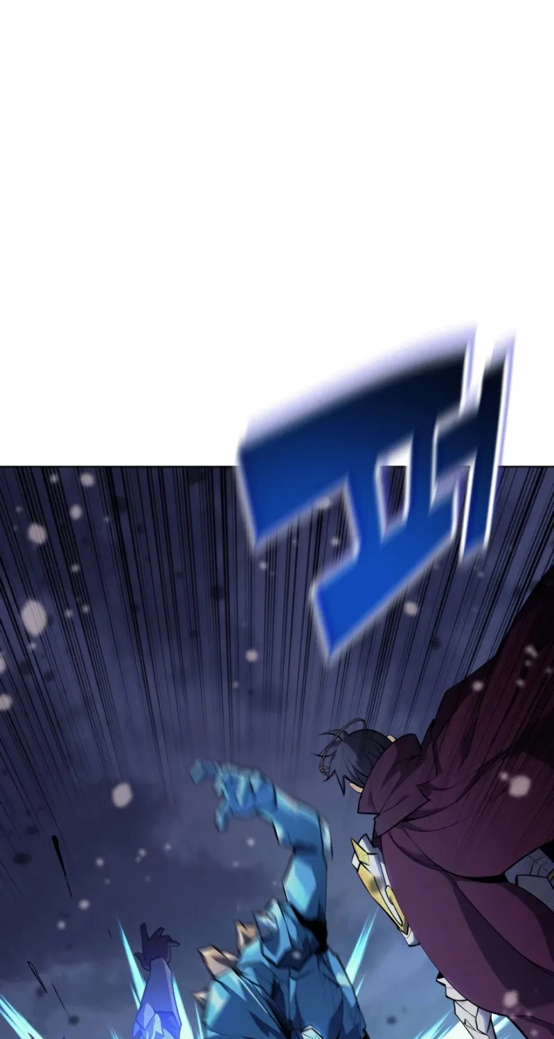 Read Overgeared (Team Argo) chapter 76 image 15 on Lezhin