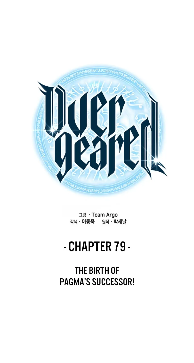 Read Overgeared (Team Argo) chapter 79 image 1 on Lezhin