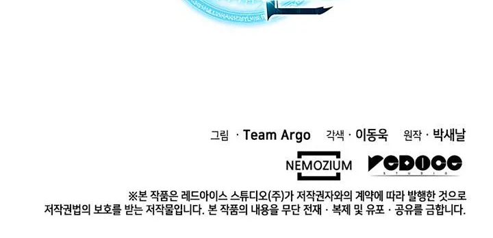 Read Overgeared (Team Argo) chapter 8 image 61 on Lezhin