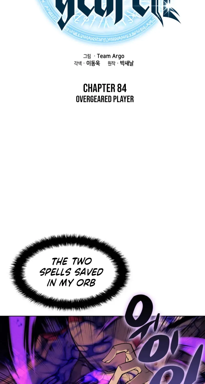 Read Overgeared (Team Argo) chapter 84 image 22 on Lezhin