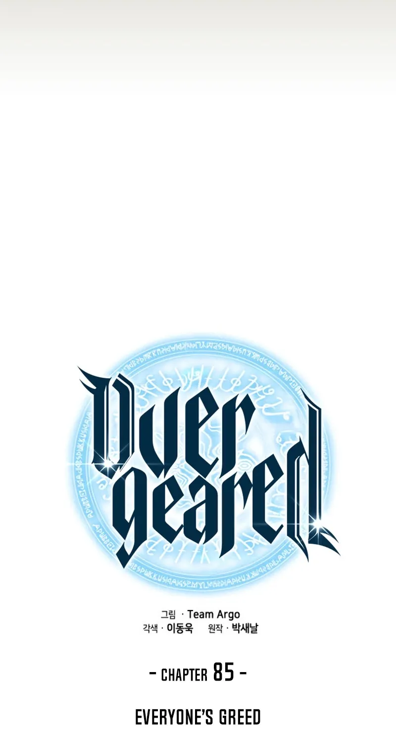 Read Overgeared (Team Argo) chapter 85 image 9 on Lezhin