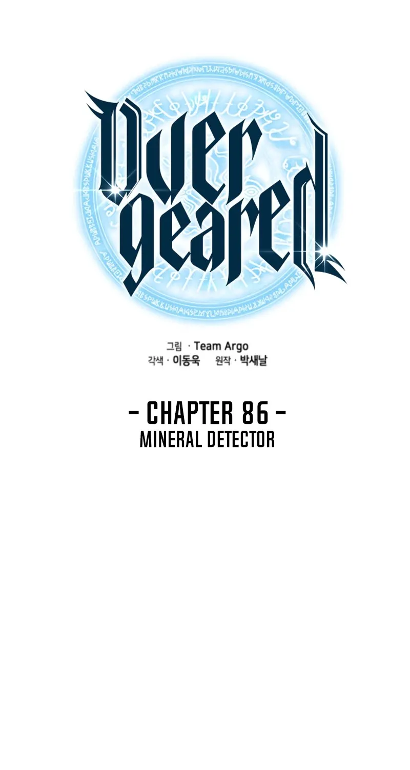 Read Overgeared (Team Argo) chapter 86 image 19 on Lezhin