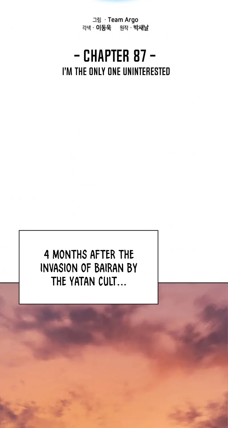 Read Overgeared (Team Argo) chapter 87 image 7 on Lezhin