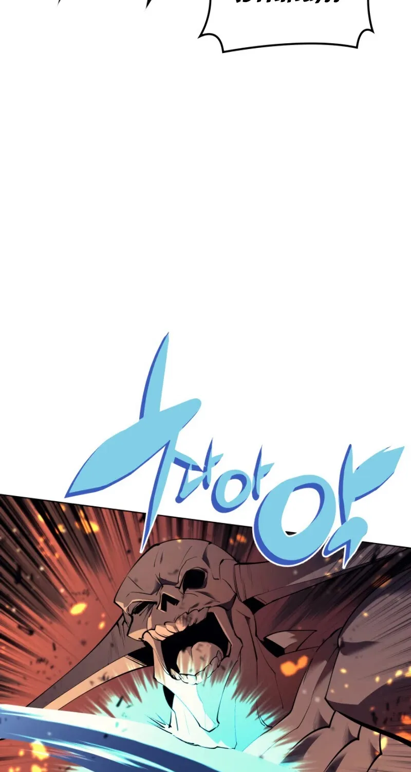 Read Overgeared (Team Argo) chapter 89 image 29 on Lezhin