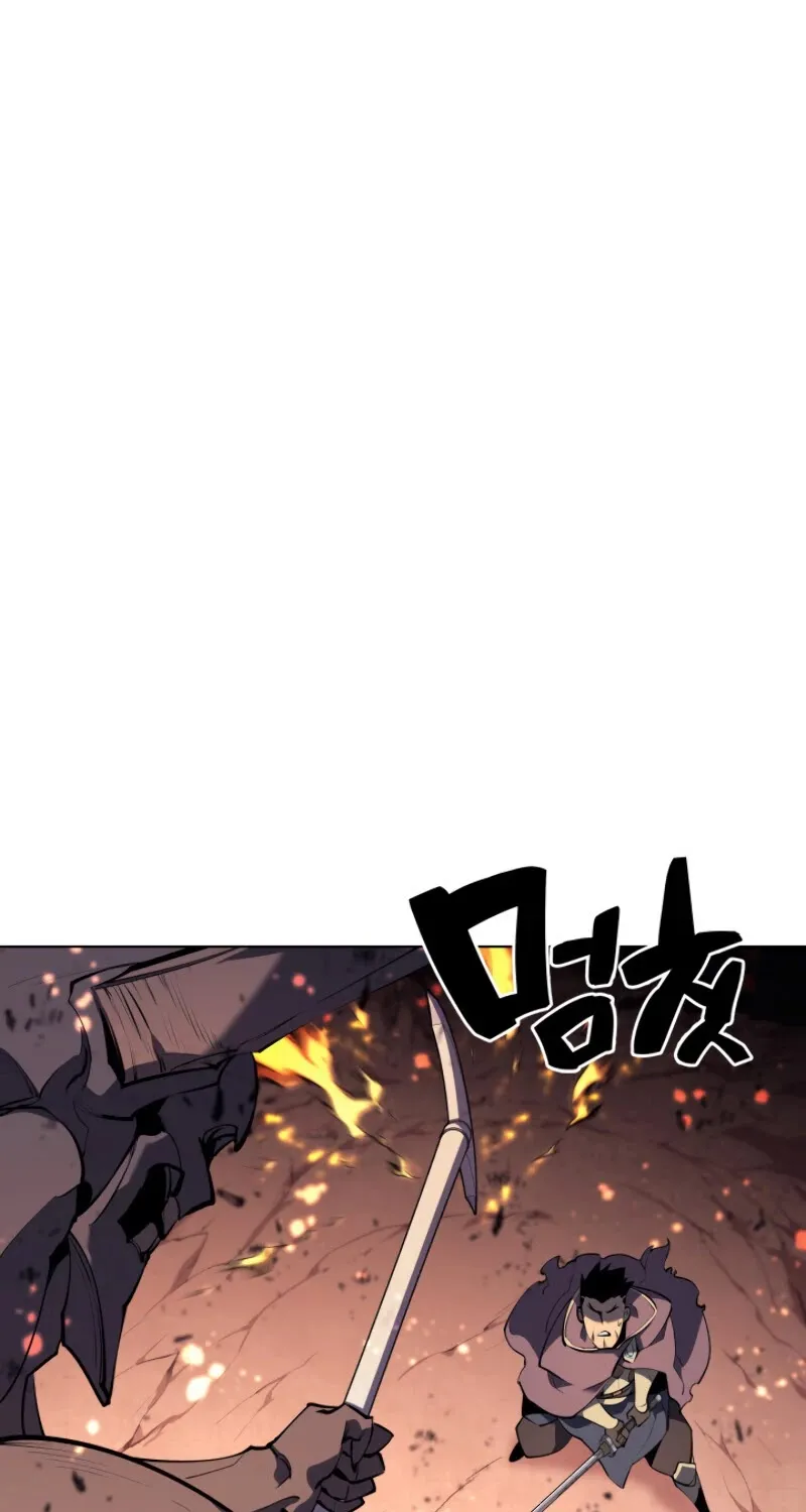 Read Overgeared (Team Argo) chapter 89 image 51 on Lezhin
