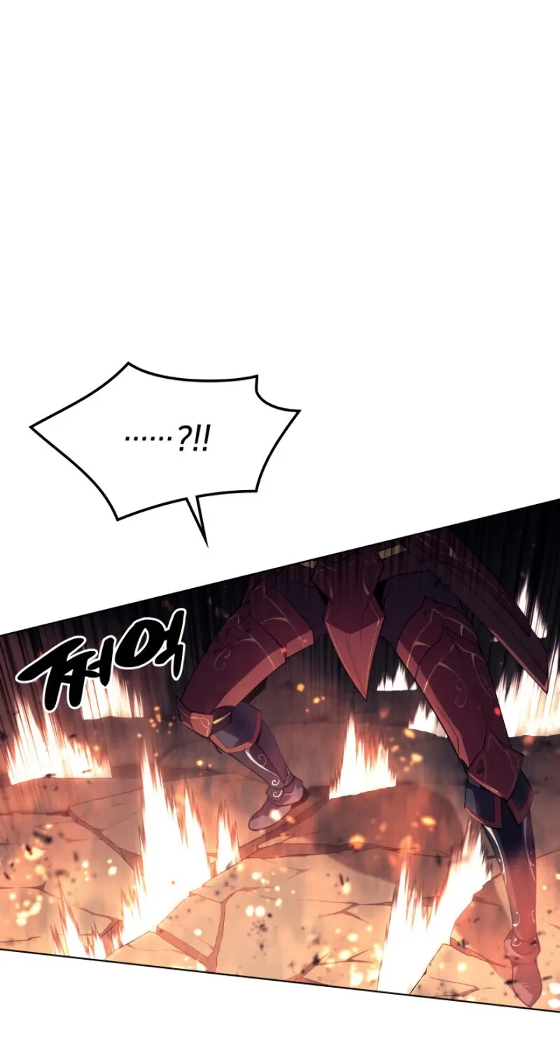 Read Overgeared (Team Argo) chapter 90 image 117 on Lezhin