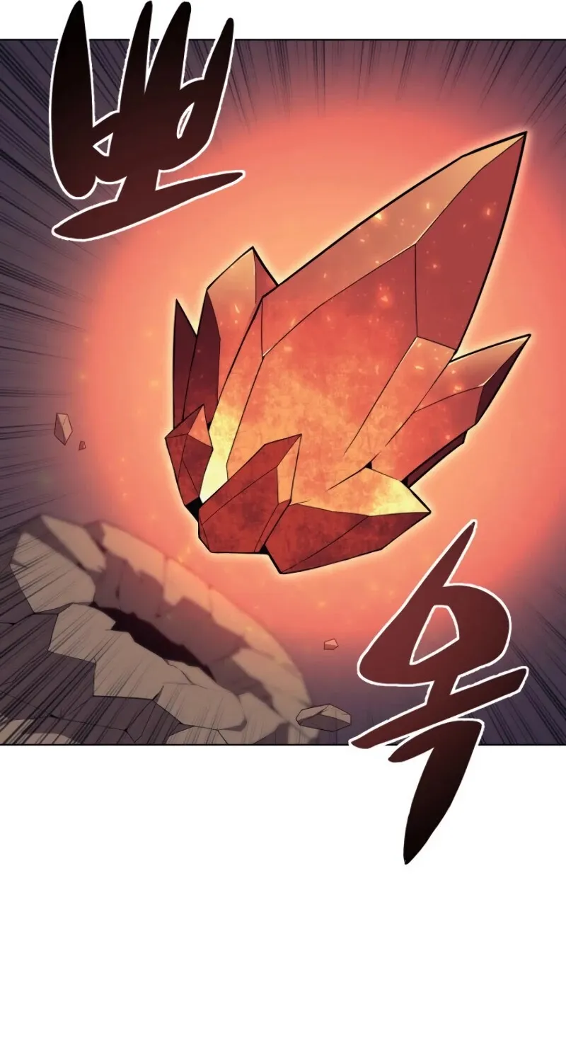 Read Overgeared (Team Argo) chapter 90 image 62 on Lezhin