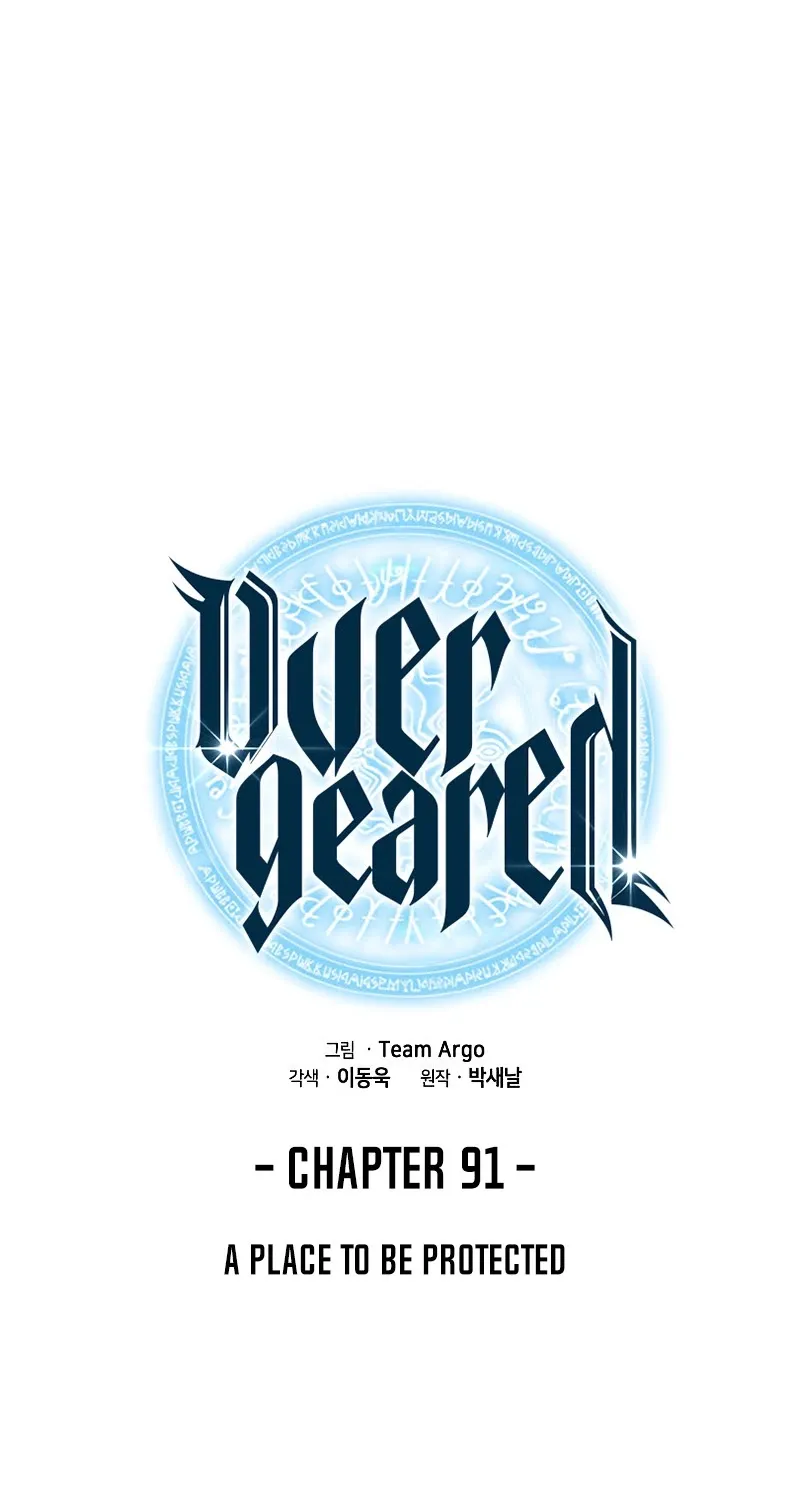Read Overgeared (Team Argo) chapter 91 image 23 on Lezhin