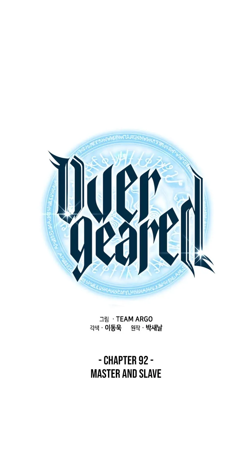 Read Overgeared (Team Argo) chapter 92 image 1 on Lezhin