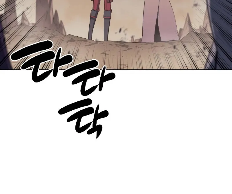 Read Overgeared (Team Argo) chapter 92 image 44 on Lezhin