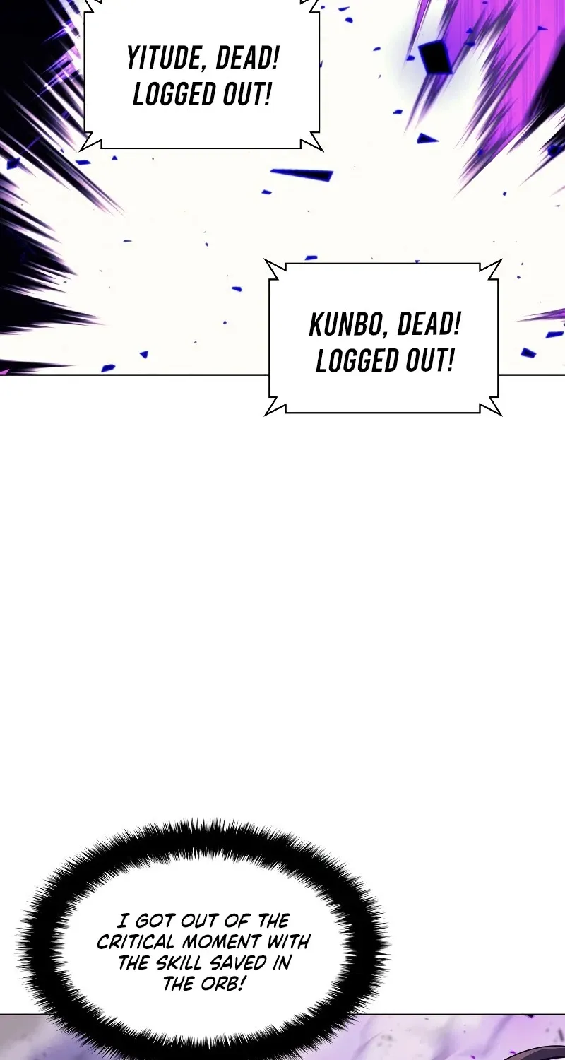 Read Overgeared (Team Argo) chapter 93 image 90 on Lezhin