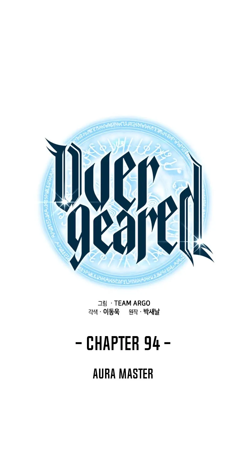 Read Overgeared (Team Argo) chapter 94 image 11 on Lezhin