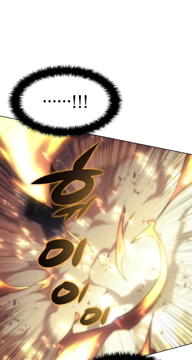 Read Overgeared (Team Argo) chapter 94 image 111 on Lezhin