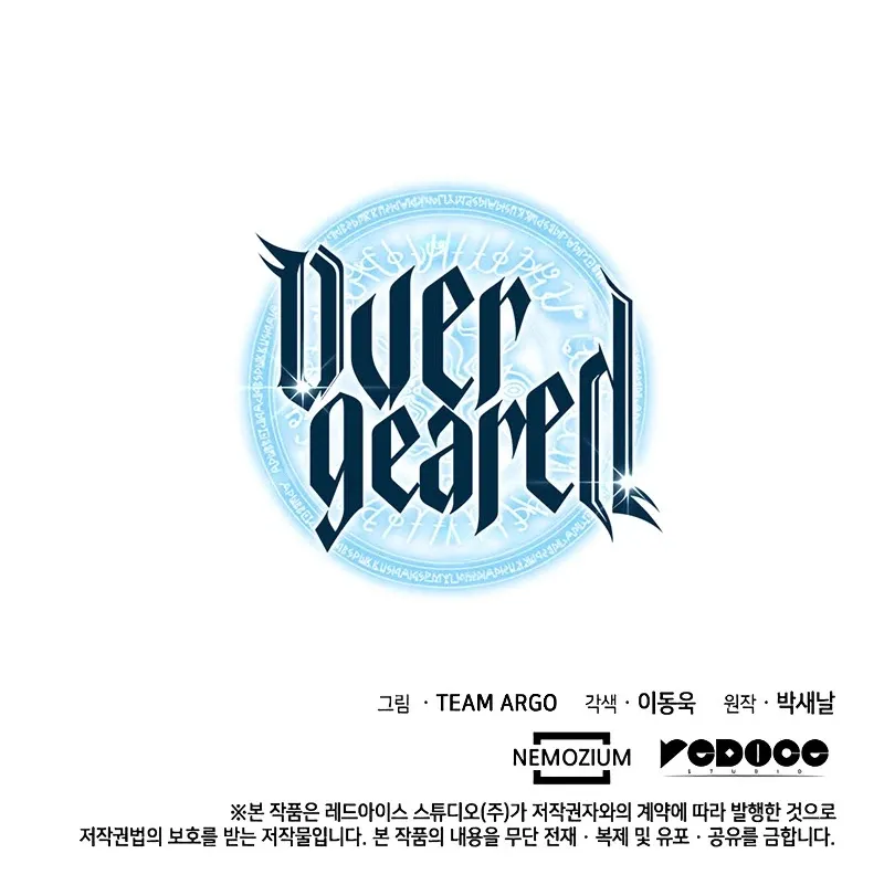 Read Overgeared (Team Argo) chapter 94 image 140 on Lezhin