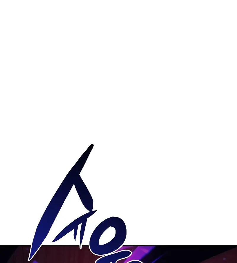 Read Overgeared (Team Argo) chapter 94 image 28 on Lezhin