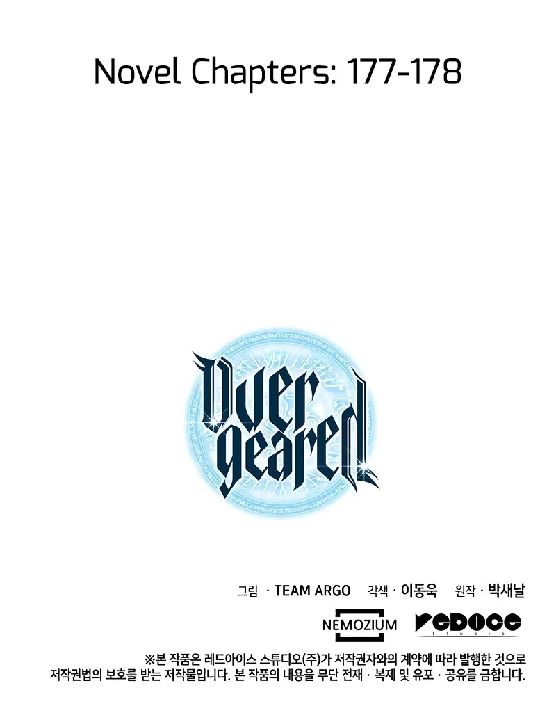 Read Overgeared (Team Argo) chapter 96 image 124 on Lezhin