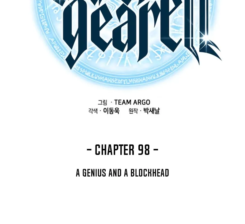 Read Overgeared (Team Argo) chapter 98 image 8 on Lezhin