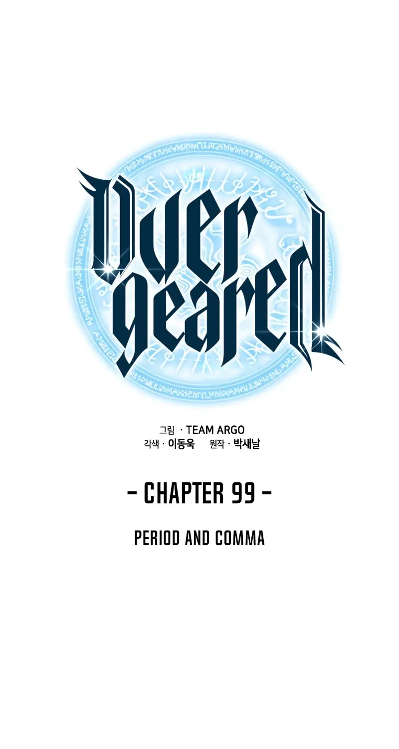 Read Overgeared (Team Argo) chapter 99 image 1 on Lezhin