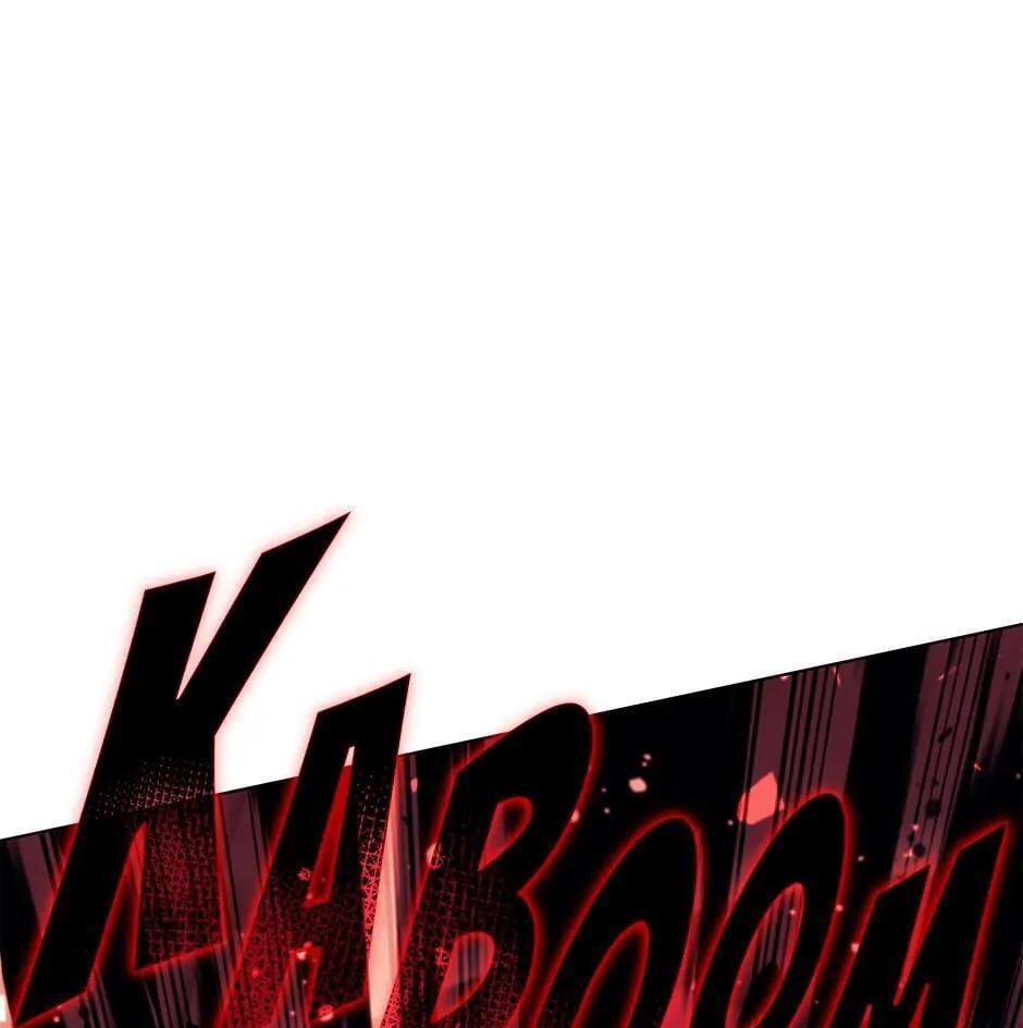 Read Overgeared (Team Argo) chapter 120 image 54 on Lezhin