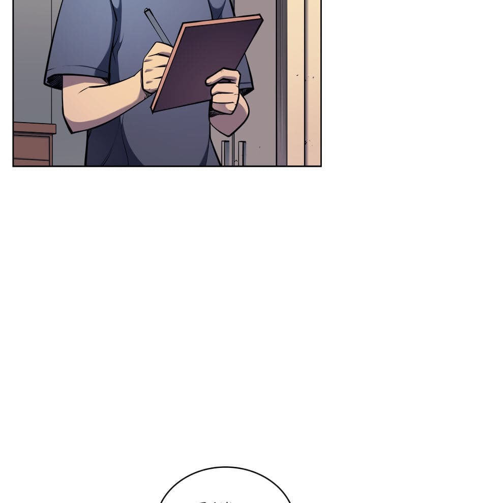 Read Overgeared (Team Argo) chapter 13 image 42 on Lezhin