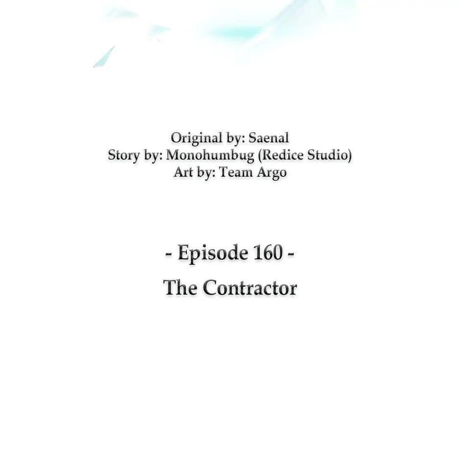Read Overgeared (Team Argo) chapter 160 image 14 on Lezhin