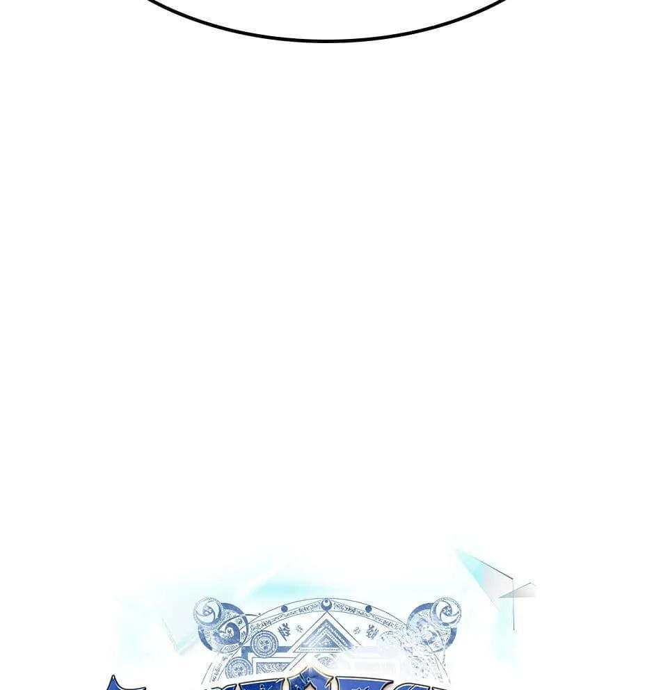Read Overgeared (Team Argo) chapter 160 image 178 on Lezhin