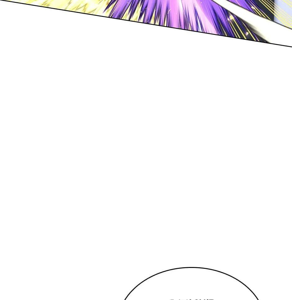 Read Overgeared (Team Argo) chapter 167 image 23 on Lezhin