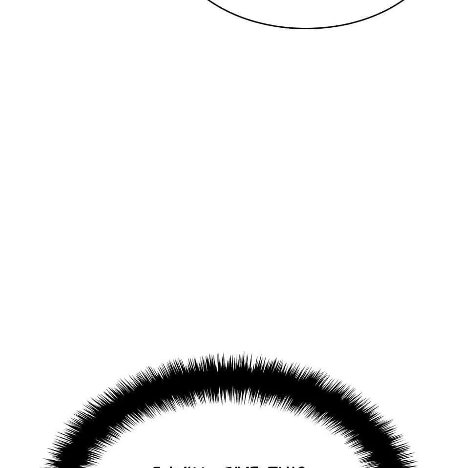 Read Overgeared (Team Argo) chapter 168 image 61 on Lezhin