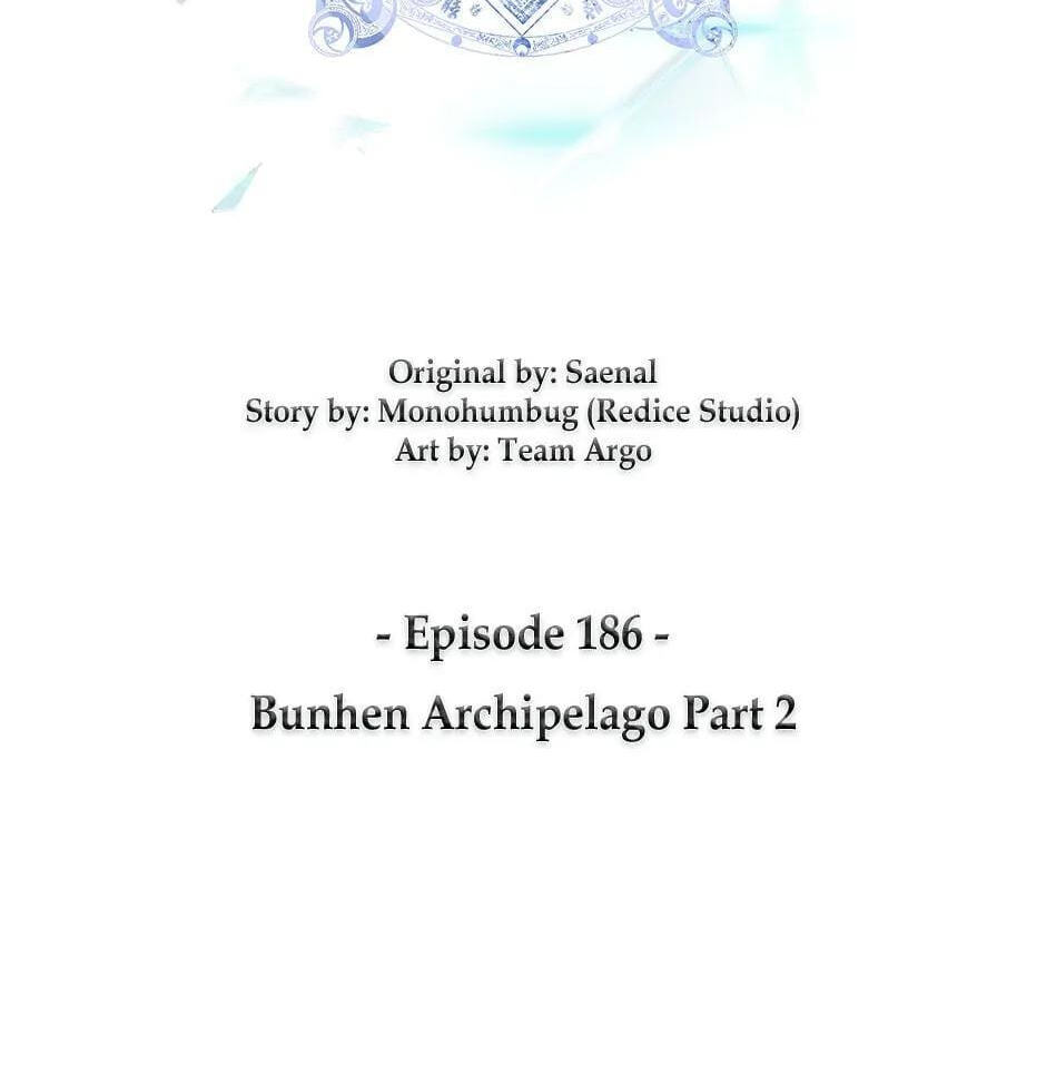 Read Overgeared (Team Argo) chapter 186 image 1 on Lezhin