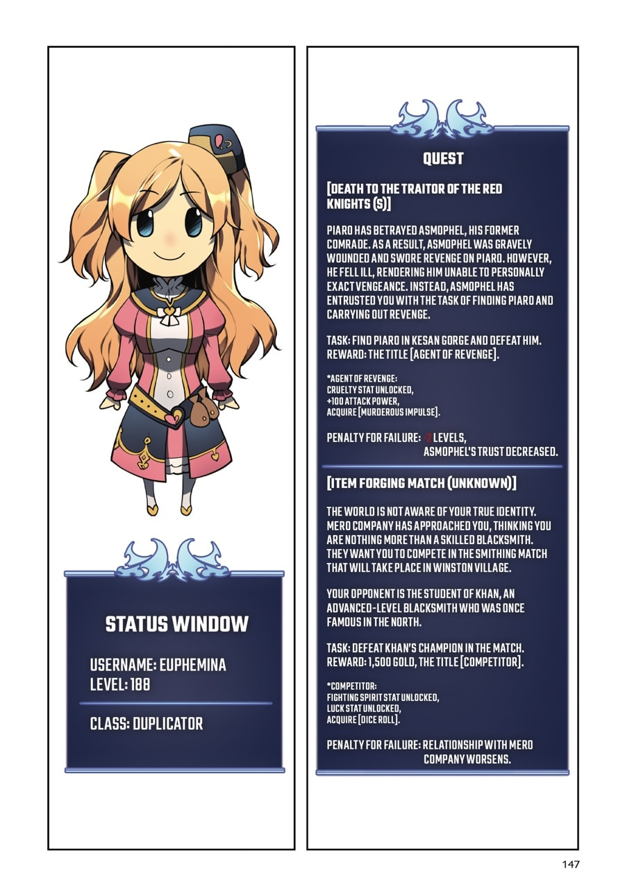 Read Overgeared (Team Argo) chapter 2 image 147 on Lezhin