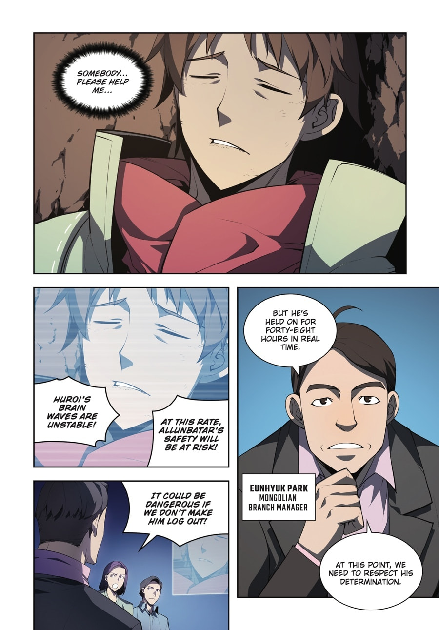 Read Overgeared (Team Argo) chapter 2 image 181 on Lezhin