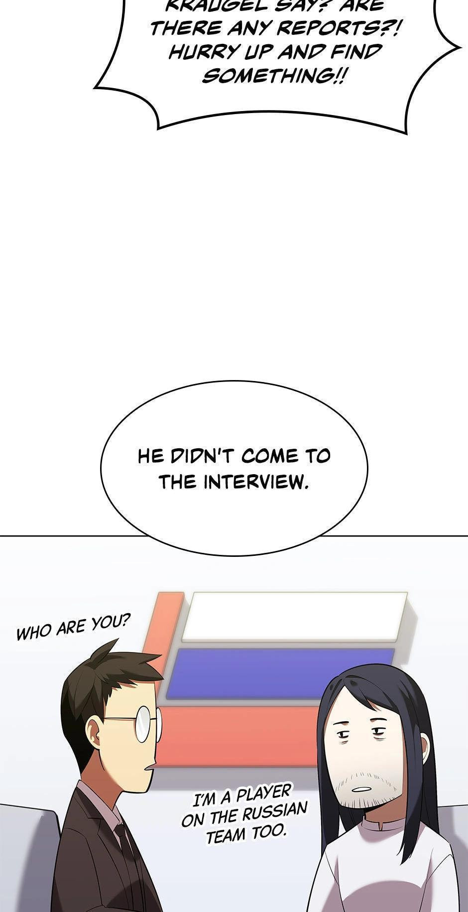 Read Overgeared (Team Argo) chapter 205 image 114 on Lezhin