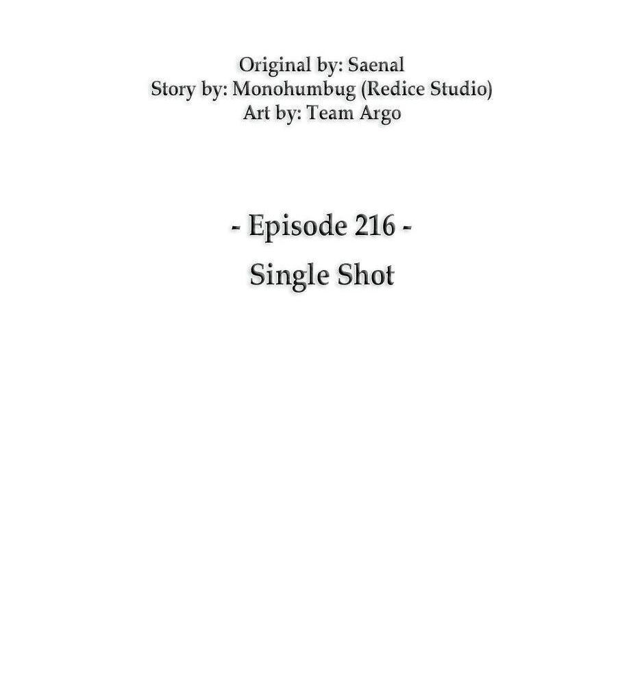 Read Overgeared (Team Argo) chapter 216 image 25 on Lezhin