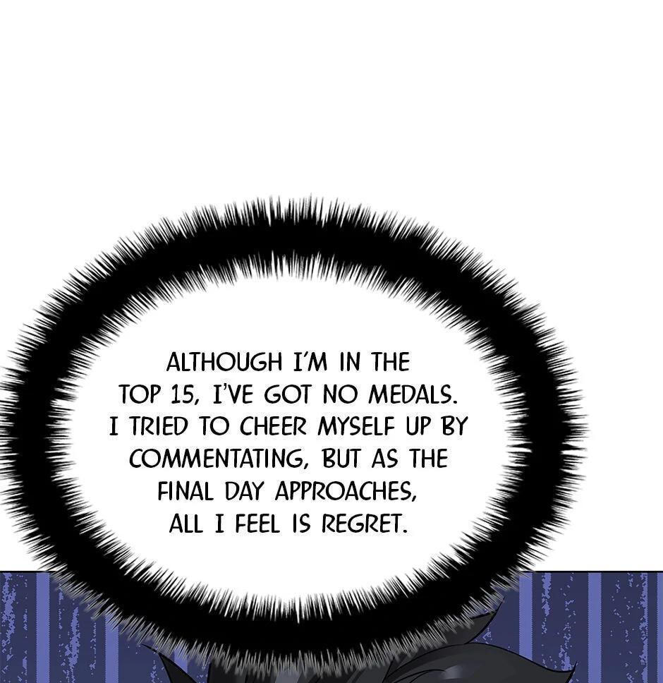Read Overgeared (Team Argo) chapter 227 image 17 on Lezhin