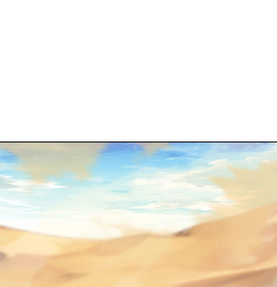 Read Overgeared (Team Argo) chapter 246 image 73 on Lezhin