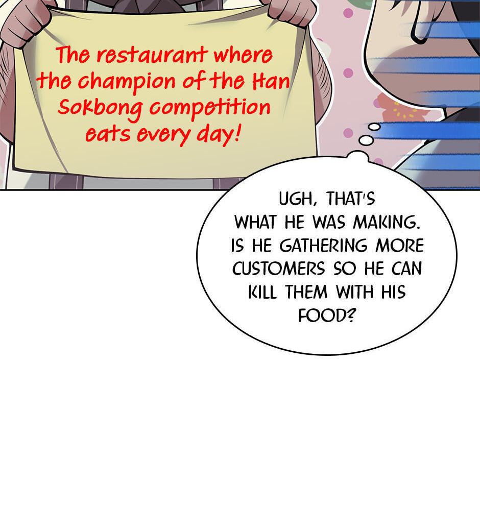 Read Overgeared (Team Argo) chapter 266 image 160 on Lezhin