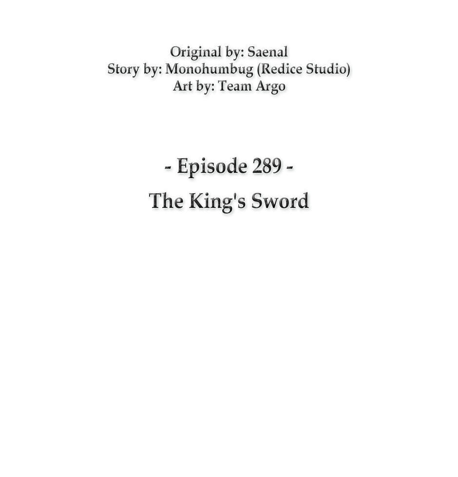 Read Overgeared (Team Argo) chapter 289 image 1 on Lezhin