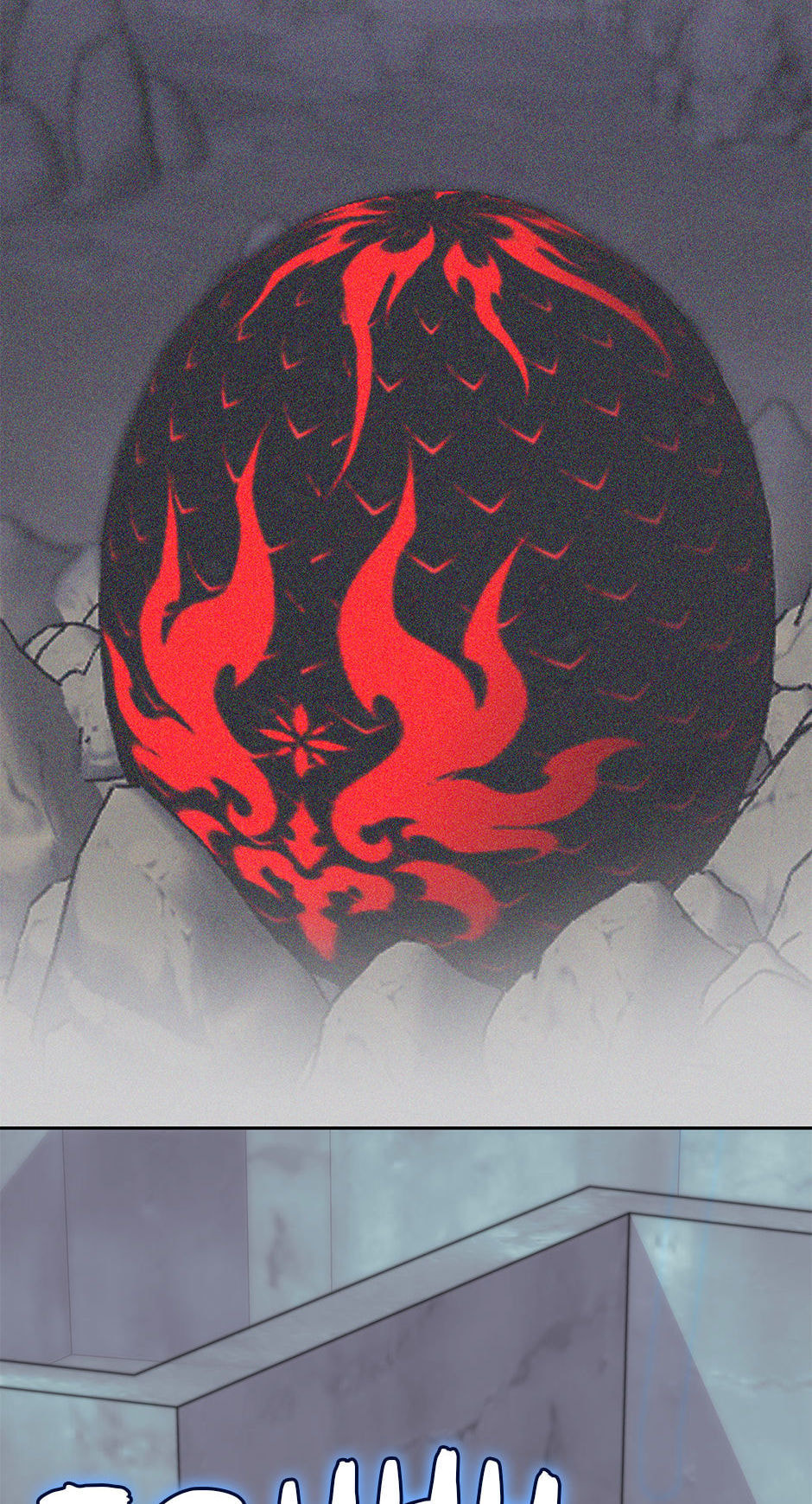 Read Overgeared (Team Argo) chapter 295 image 42 on Lezhin