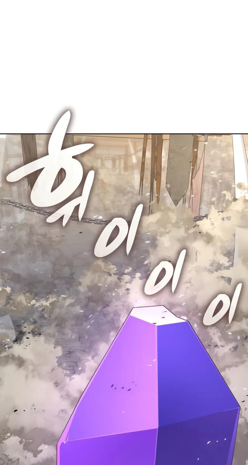 Read Overgeared (Team Argo) chapter 304 image 0 on Lezhin