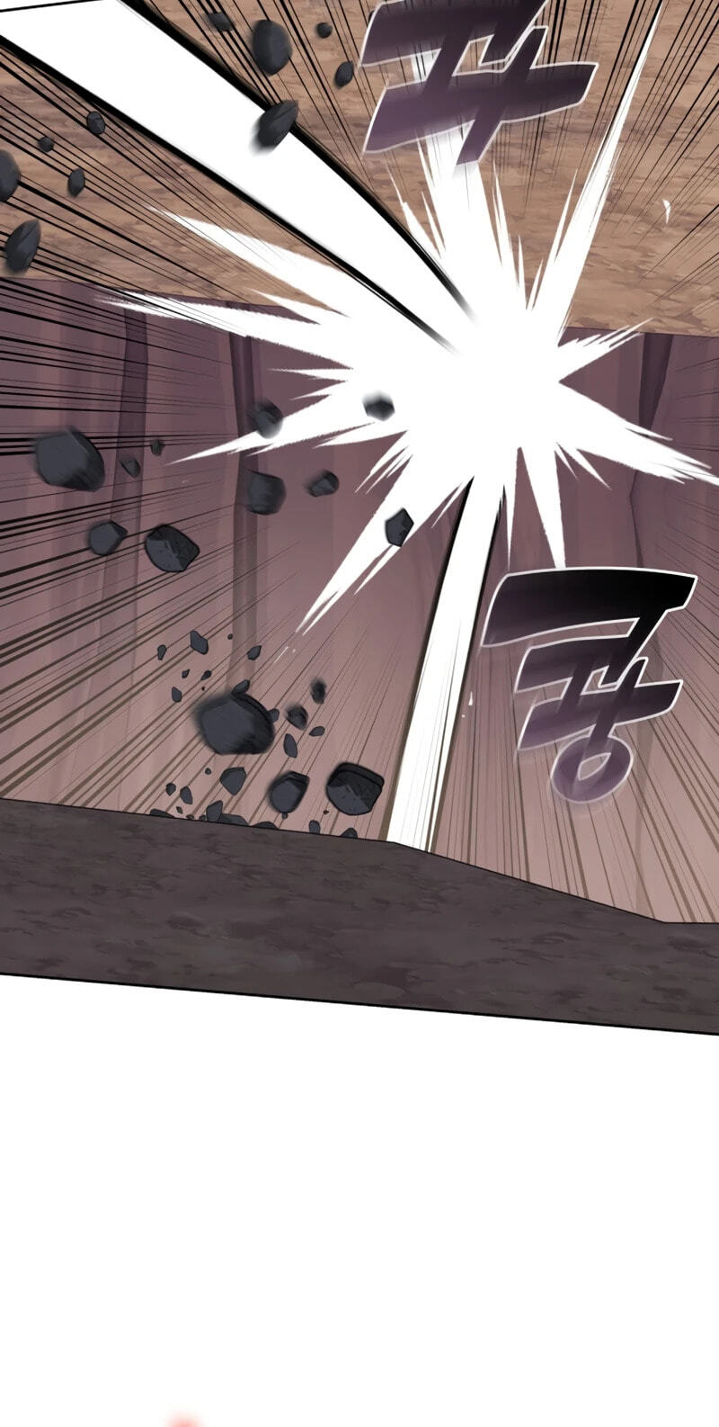 Read Overgeared (Team Argo) chapter 308 image 45 on Lezhin