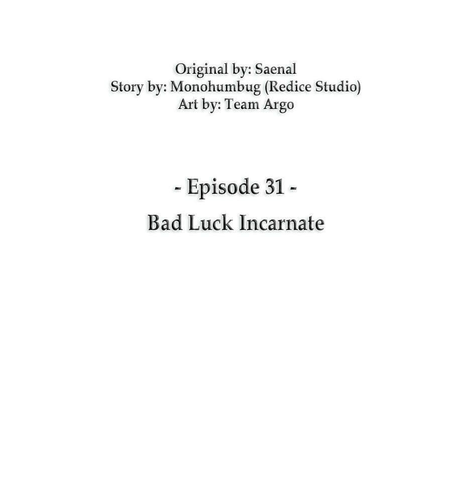 Read Overgeared (Team Argo) chapter 31 image 32 on Lezhin