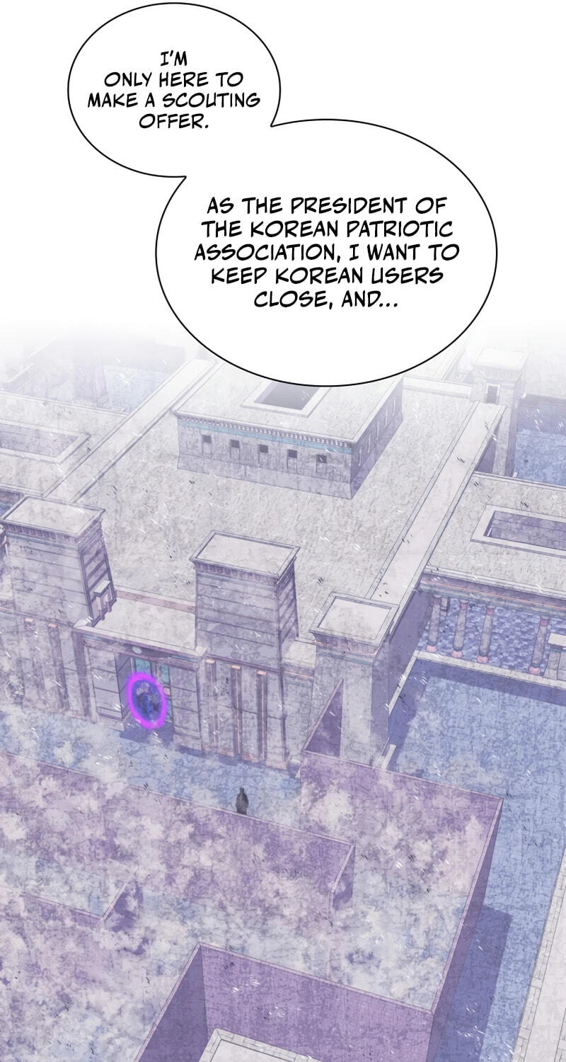 Read Overgeared (Team Argo) chapter 311 image 77 on Lezhin
