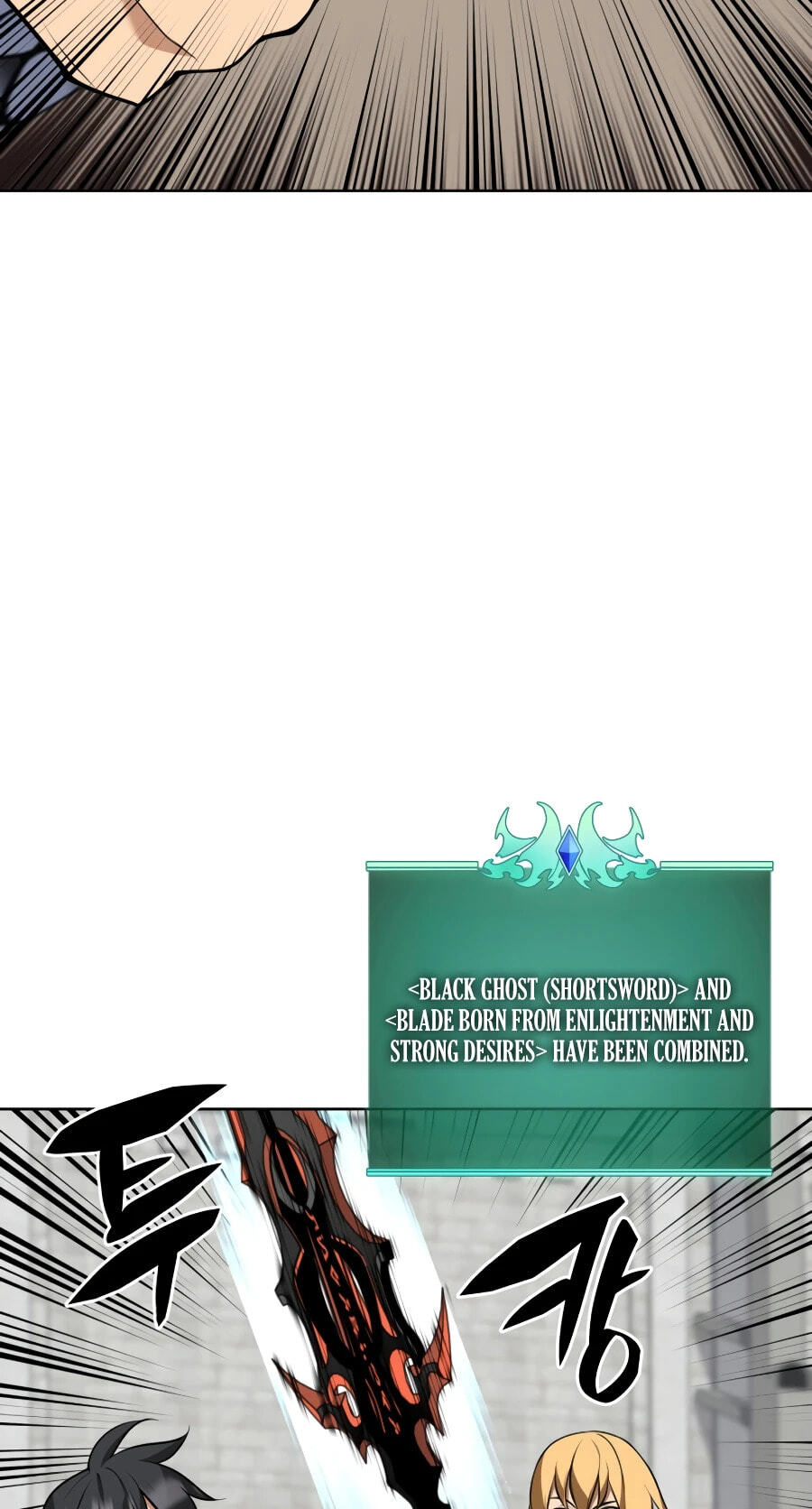 Read Overgeared (Team Argo) chapter 322 image 11 on Lezhin