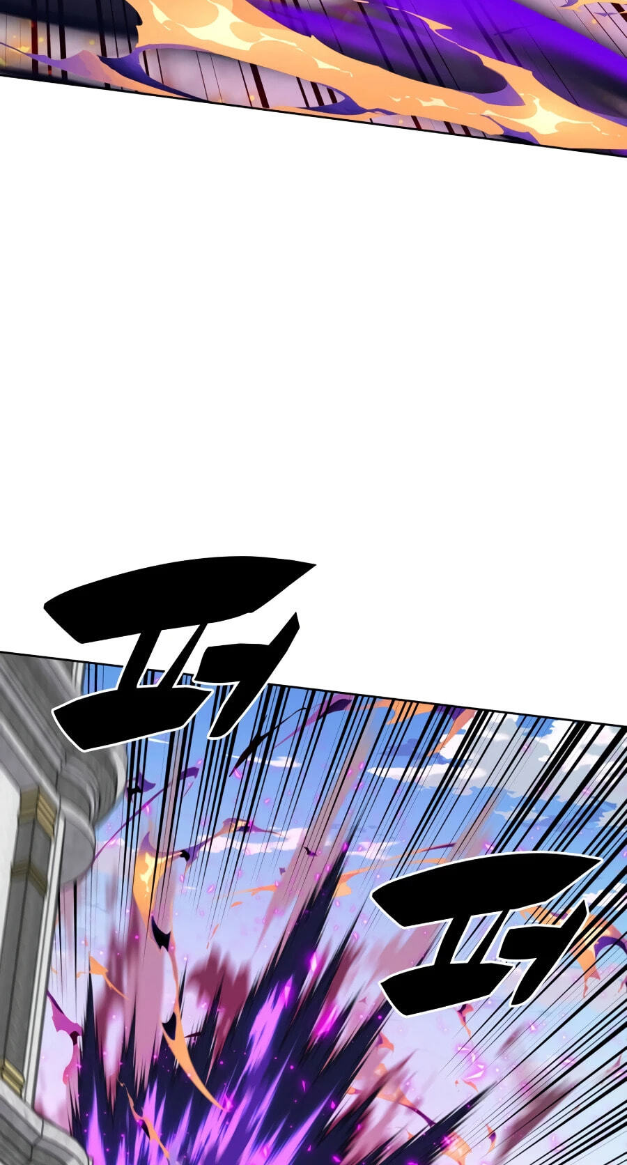 Read Overgeared (Team Argo) chapter 322 image 14 on Lezhin