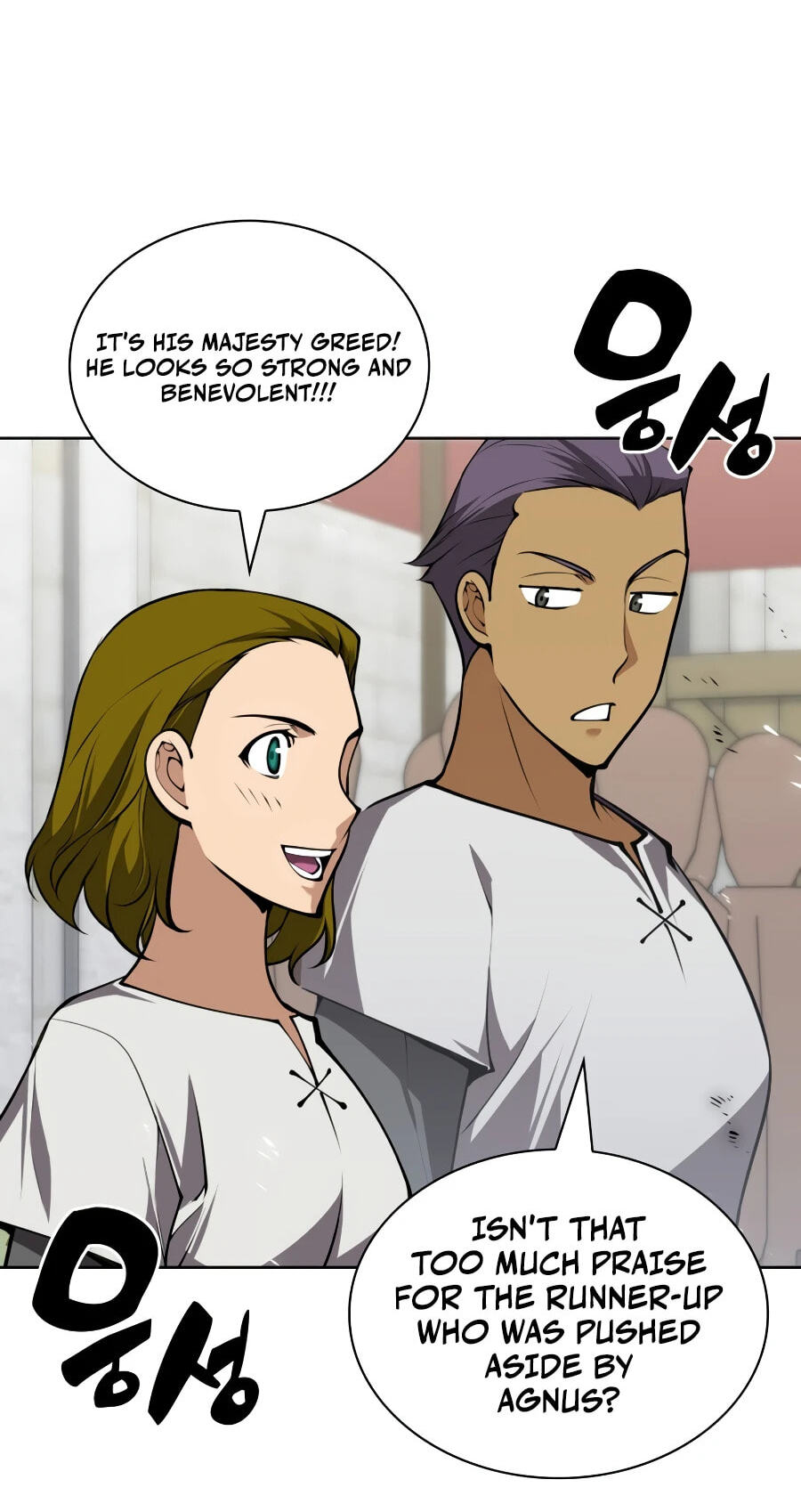 Read Overgeared (Team Argo) chapter 322 image 22 on Lezhin