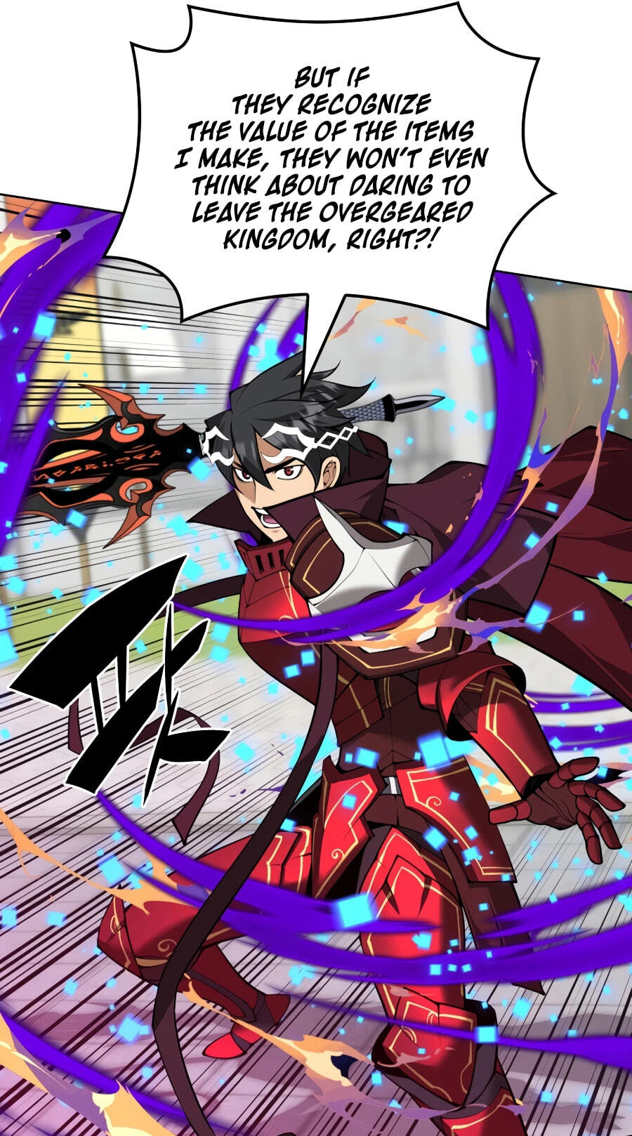 Read Overgeared (Team Argo) chapter 322 image 25 on Lezhin