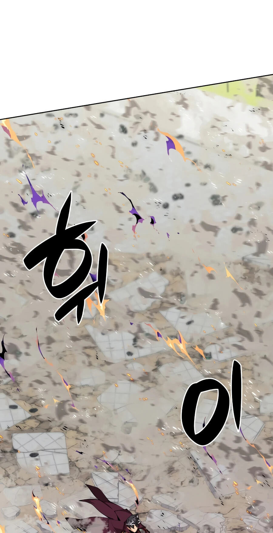 Read Overgeared (Team Argo) chapter 322 image 43 on Lezhin