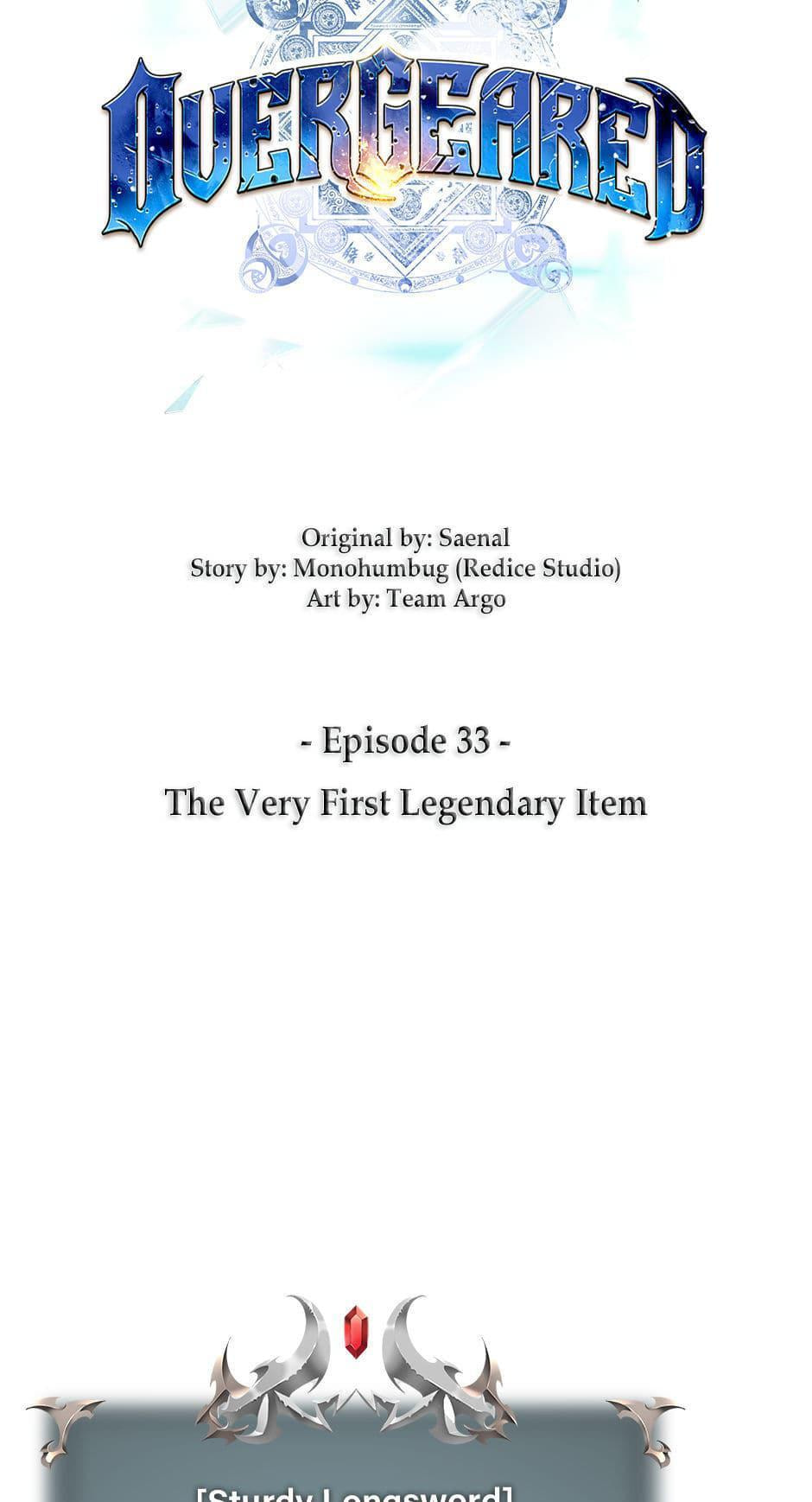 Read Overgeared (Team Argo) chapter 33 image 26 on Lezhin
