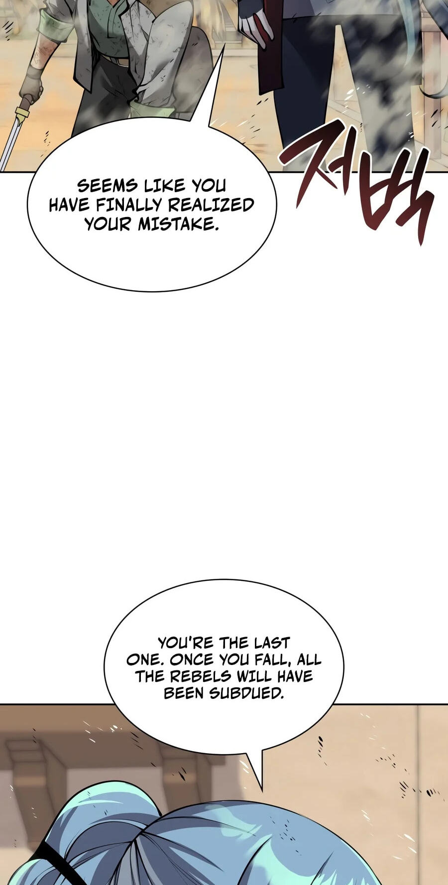 Read Overgeared (Team Argo) chapter 339 image 62 on Lezhin